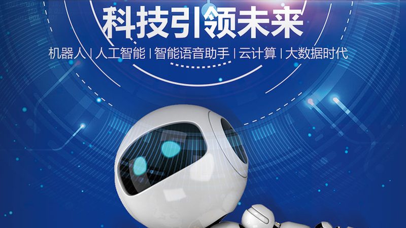 智能工厂数字化转型：揭秘数字化解决方案背后的关键要素**